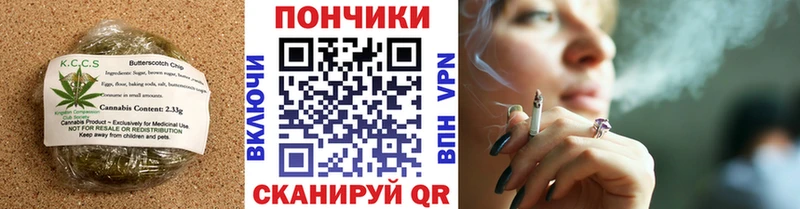 Еда ТГК конопля  kraken сайт  Асино 