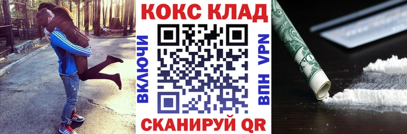 Cocaine 98%  Асино 