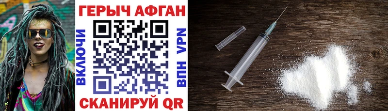 где продают наркотики  Асино  ГЕРОИН гречка 