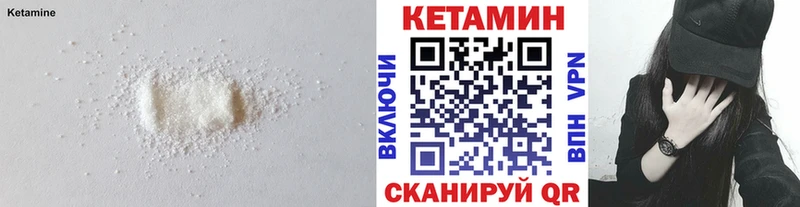КЕТАМИН ketamine  ссылка на мегу маркетплейс  Асино 