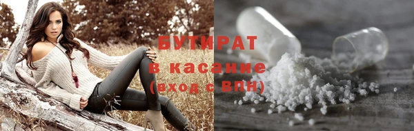 прущий лед Нязепетровск