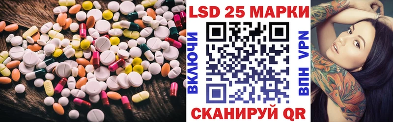 ОМГ ОМГ ONION  Асино  Лсд 25 экстази кислота 