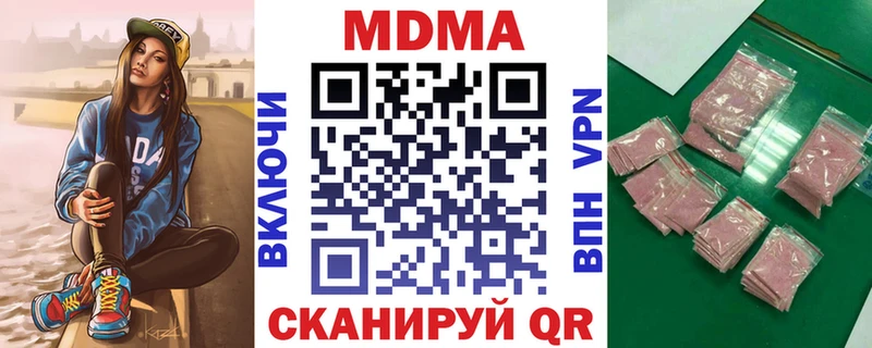 MDMA crystal  kraken зеркало  Асино 