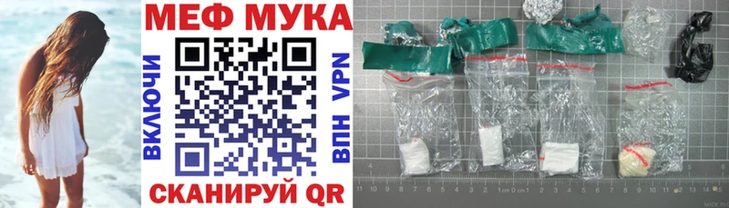 нарко площадка как зайти  купить наркоту  Асино  Мефедрон mephedrone 