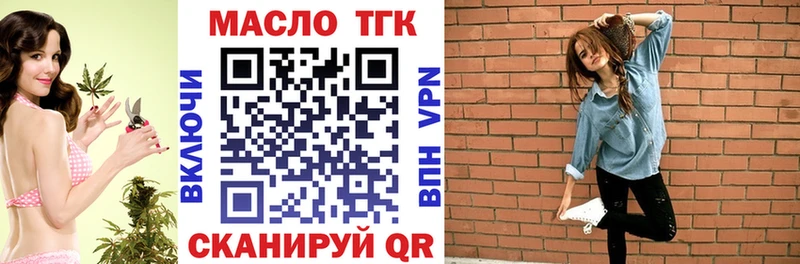 где найти наркотики  Асино  Дистиллят ТГК вейп с тгк 