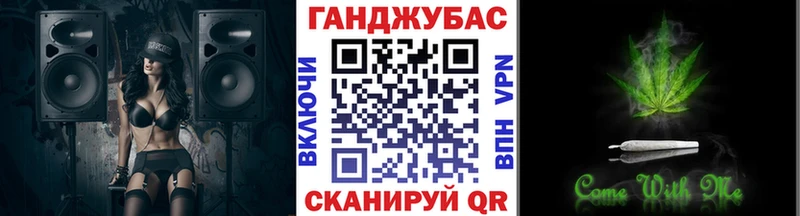 Конопля AK-47  где можно купить   Асино 